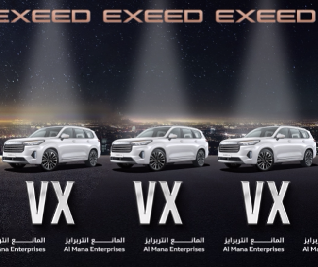 EXEED VX facade frame with repeated white SUVs against the night skyline