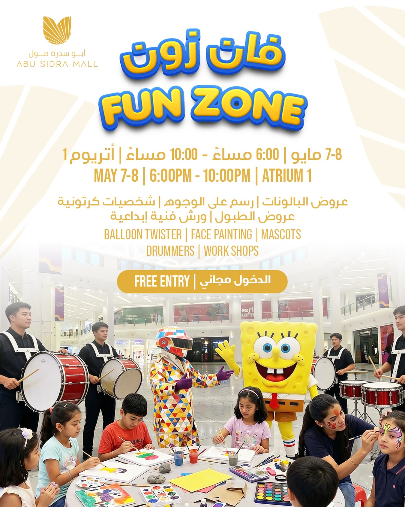 Fun Zone — family event activation, Abu Sidra Mall Atrium